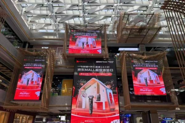 “飞利浦X京东家电家居巅峰24小时”3月23日晚8点即将开启 爆款至高立省1000元 