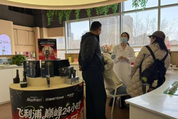 “飞利浦X京东家电家居巅峰24小时”3月23日晚8点即将开启 爆款至高立省1000元 