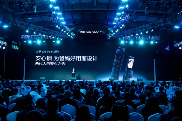 德施曼2026新品发布会引领智能锁进入AI agent时代,开启情感化服务新范式 
