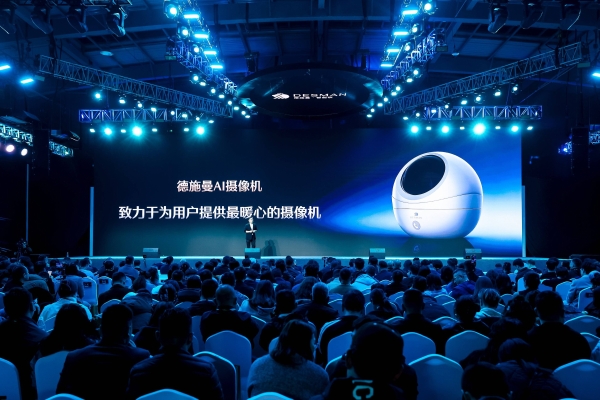 德施曼2026新品发布会引领智能锁进入AI agent时代,开启情感化服务新范式 