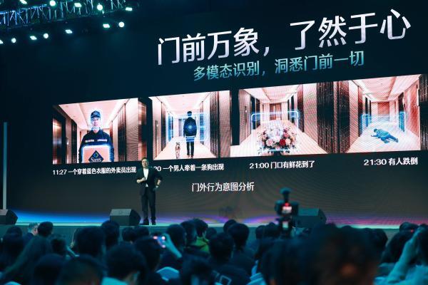 德施曼2026新品发布会引领智能锁进入AI agent时代,开启情感化服务新范式 