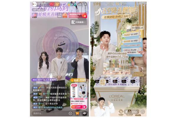 抖音商城38好物节收官： “她力量”驱动悦已消费，万千商家生意火热 