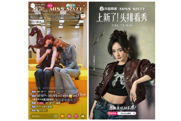 抖音商城38好物节收官： “她力量”驱动悦已消费，万千商家生意火热 