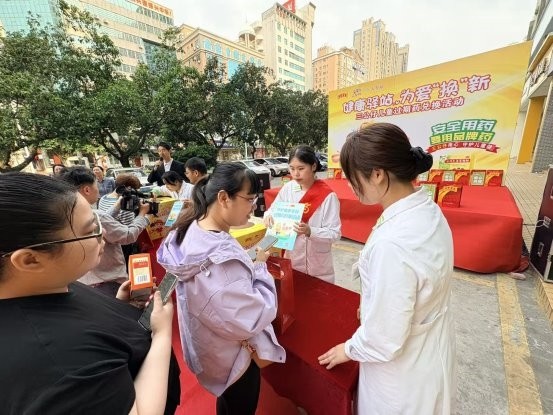 健康驿站，以爱“换”新-广州王老吉药业携手大参林连锁开展换药活动 