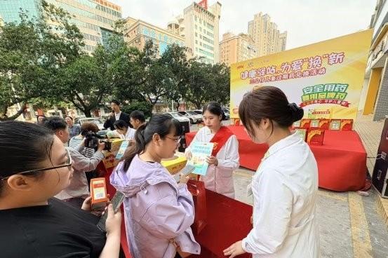 健康驿站，以爱“换”新-广州王老吉药业携手大参林连锁开展换药活动 