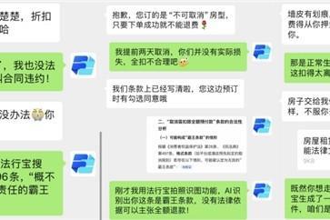 315变365—法行宝守护不停歇 