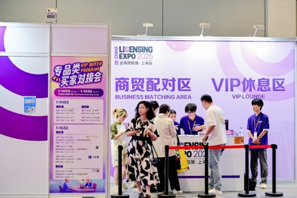 官宣｜2026全球授权展·上海站（LEC）预登记启动：7月上海，53,000㎡展出面积、汇聚420余家展商与超2000个IP 