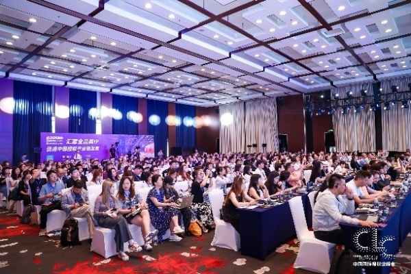 官宣｜2026全球授权展·上海站（LEC）预登记启动：7月上海，53,000㎡展出面积、汇聚420余家展商与超2000个IP 