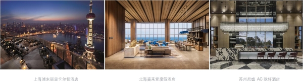 万豪旅享家用创新玩法回应多元需求，做深用户情感联结 