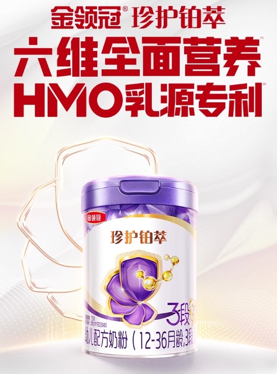 名牌奶粉哪款好？为你解锁宝宝口粮优选攻略 