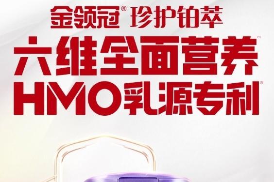 名牌奶粉哪款好？为你解锁宝宝口粮优选攻略 