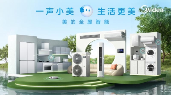 从“操控”到“懂你”再到“自进化” 美的全屋智能走进寻常百姓家 