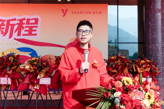 意马当先，驰骋新程！意尔康电商事业部乔迁仪式圆满举行 