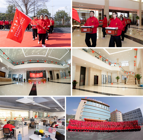 意马当先，驰骋新程！意尔康电商事业部乔迁仪式圆满举行 