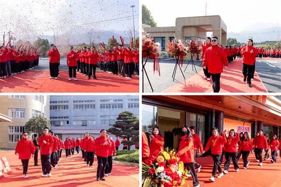 意马当先，驰骋新程！意尔康电商事业部乔迁仪式圆满举行 