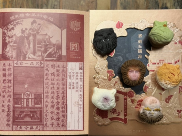 苏州稻香村：老字号的“向上卷”从低糖国潮开始 