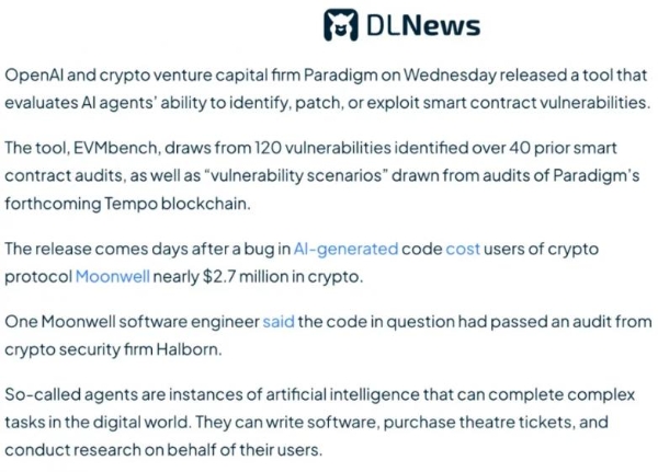 SlowMist × Bitget AI 安全报告：把钱交给“龙虾”等 AI Agent 真的安全吗？ 