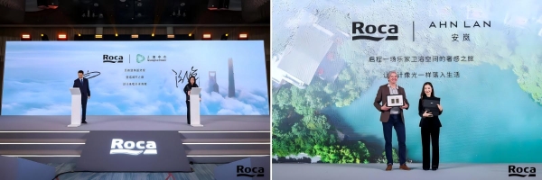 至高致美 灵耀心生：Roca乐家在云端开启一场卫浴体验之旅 