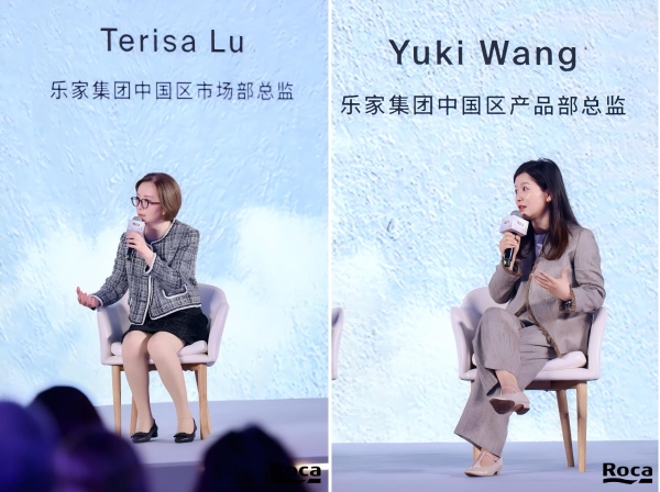 至高致美 灵耀心生：Roca乐家在云端开启一场卫浴体验之旅 