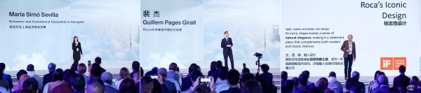 至高致美 灵耀心生：Roca乐家在云端开启一场卫浴体验之旅 