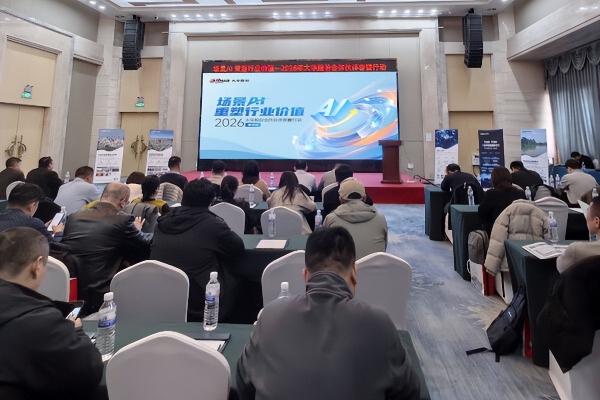 大华股份2026"春蕾行动"百城联动 首批十城顺利启航 