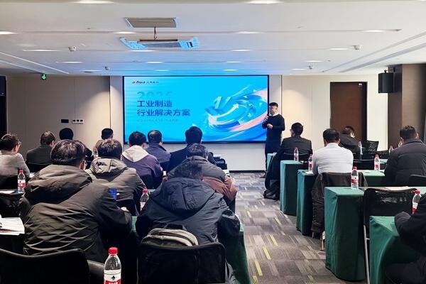 大华股份2026"春蕾行动"百城联动 首批十城顺利启航 