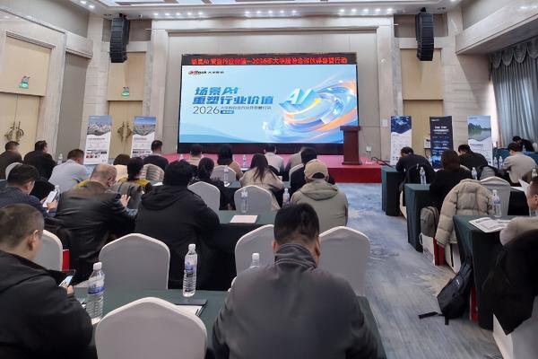 大华股份2026"春蕾行动"百城联动 首批十城顺利启航 