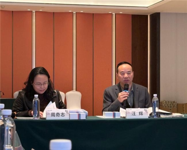 “海纳百川—眼科交叉论坛”（奉节站）顺利召开，汪辉教授受邀担任论坛主持 