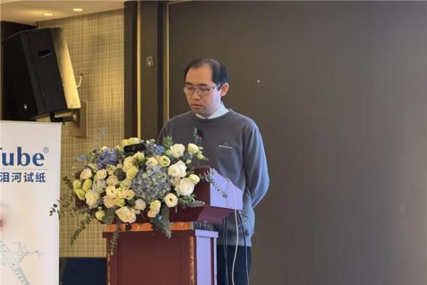 “海纳百川—眼科交叉论坛”（奉节站）顺利召开，汪辉教授受邀担任论坛主持 