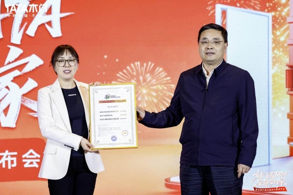 服务三大权益升级落地，TATA木门走出品牌价值升级全新实践路 