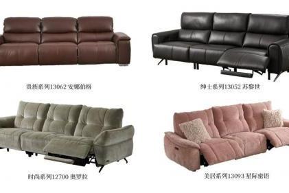 沙发真的能听懂我的话！ 