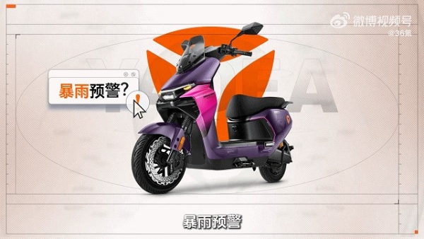 一台懂你的智能电动车，就该是雅迪冠能白鲨Ⅱ这个样子 