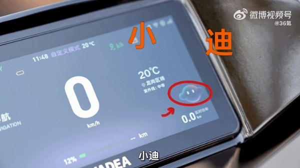 一台懂你的智能电动车，就该是雅迪冠能白鲨Ⅱ这个样子 