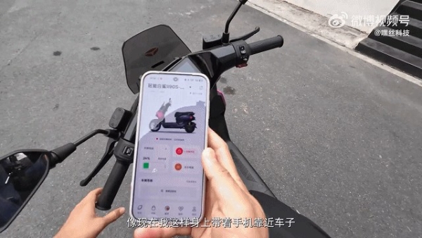 一台懂你的智能电动车，就该是雅迪冠能白鲨Ⅱ这个样子 