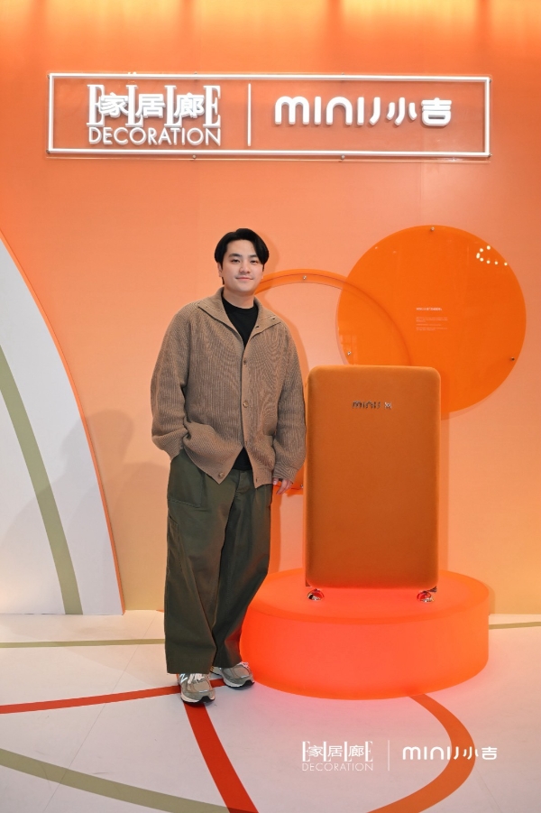MINIJ小吉登陆“设计上海”2026： 打造沉浸式美学空间，以“共生之美”谱写生活旋律 