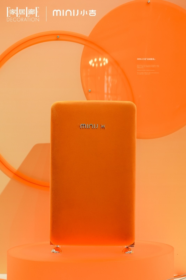 MINIJ小吉登陆“设计上海”2026： 打造沉浸式美学空间，以“共生之美”谱写生活旋律 