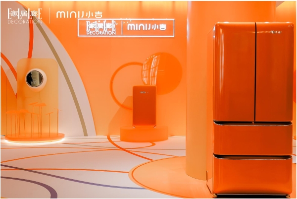 MINIJ小吉登陆“设计上海”2026： 打造沉浸式美学空间，以“共生之美”谱写生活旋律 