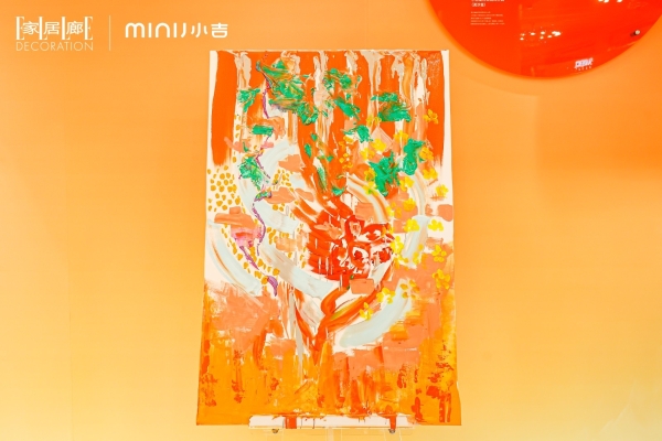 MINIJ小吉登陆“设计上海”2026： 打造沉浸式美学空间，以“共生之美”谱写生活旋律 