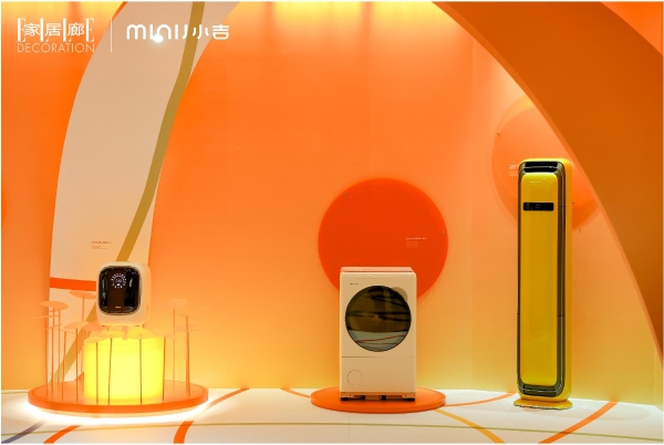MINIJ小吉登陆“设计上海”2026： 打造沉浸式美学空间，以“共生之美”谱写生活旋律 