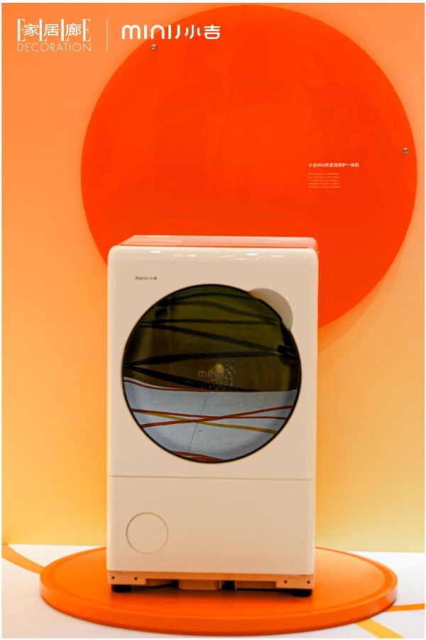 MINIJ小吉登陆“设计上海”2026： 打造沉浸式美学空间，以“共生之美”谱写生活旋律 