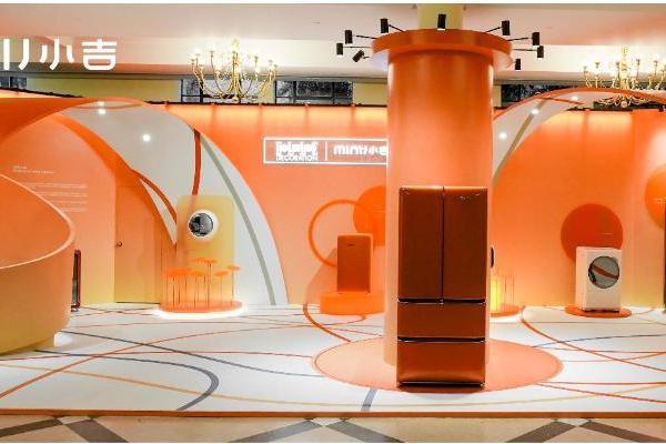 MINIJ小吉登陆“设计上海”2026： 打造沉浸式美学空间，以“共生之美”谱写生活旋律 