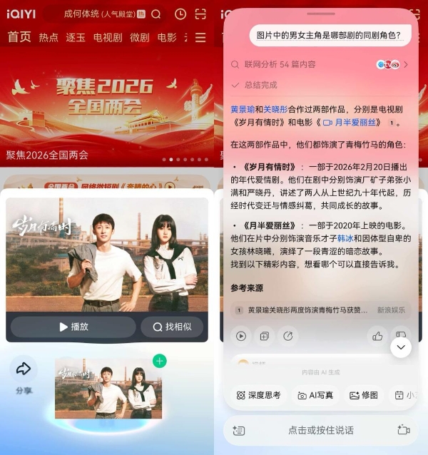 刷资讯、做PPT、看财经，现在都“拖”着走？鸿蒙6这个功能有点东西 