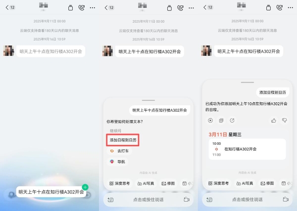 刷资讯、做PPT、看财经，现在都“拖”着走？鸿蒙6这个功能有点东西 