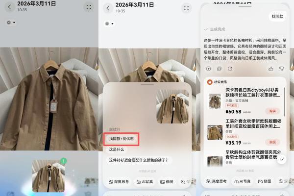 刷资讯、做PPT、看财经，现在都“拖”着走？鸿蒙6这个功能有点东西 