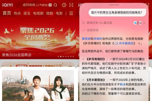 刷资讯、做PPT、看财经，现在都“拖”着走？鸿蒙6这个功能有点东西 