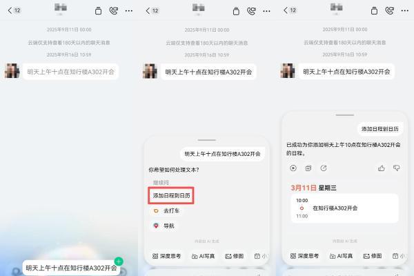 刷资讯、做PPT、看财经，现在都“拖”着走？鸿蒙6这个功能有点东西 