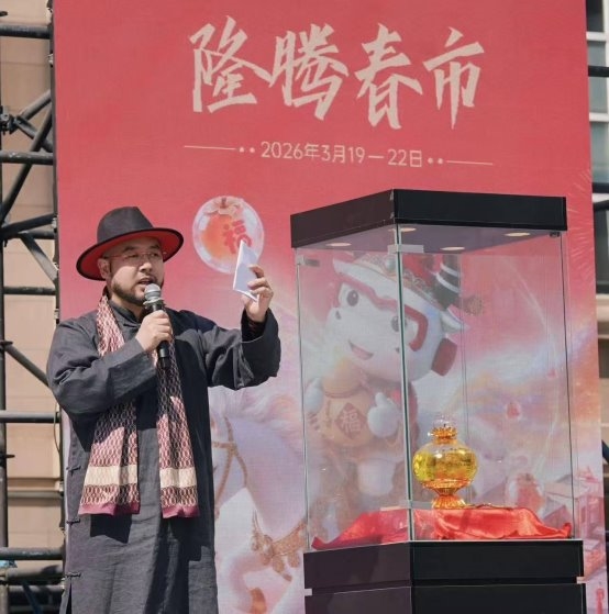 春日之约 隆腾春市 ——世界非遗二十四节气春分市集圆满收官 