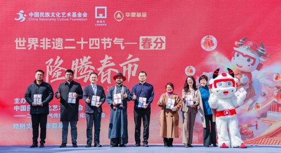 春日之约 隆腾春市 ——世界非遗二十四节气春分市集圆满收官 