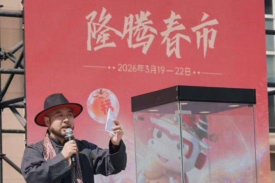 春日之约 隆腾春市 ——世界非遗二十四节气春分市集圆满收官 