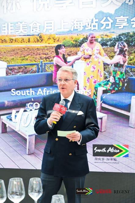 “南非等你，悦享舌尖新魅力”美食月上海站启动！ 